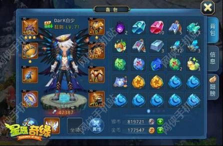 星辰奇缘评测：打破回合制常规玩法图片3