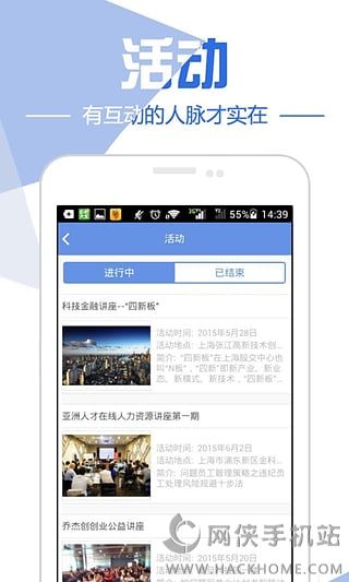 云聚软件ios手机版app v2.0.0