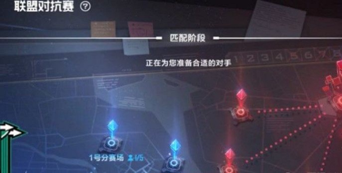 英雄联盟电竞经理对抗赛怎么解除