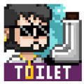 男厕经营大作战汉化中文安卓版（Toilet Guy） v1.1.1