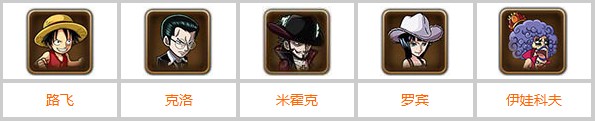 航海王启航海底监狱麦哲伦怎么打？ 航海王启航海底监狱麦哲伦boss打法攻略图片2