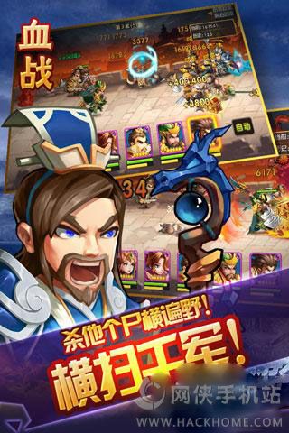 雷鸣三国元宝最新安卓版 v2.6.0