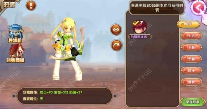 艾尔战记评测 延续韩式ARPG经典图片19