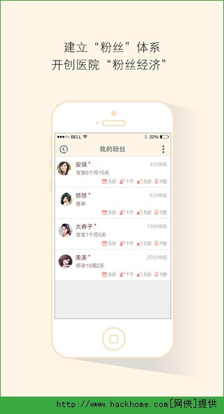 孕育桥医生官方app v1.2