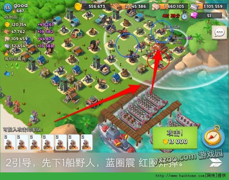海岛奇兵野人怎么打？ 海岛奇兵防野人阵型推荐图片6