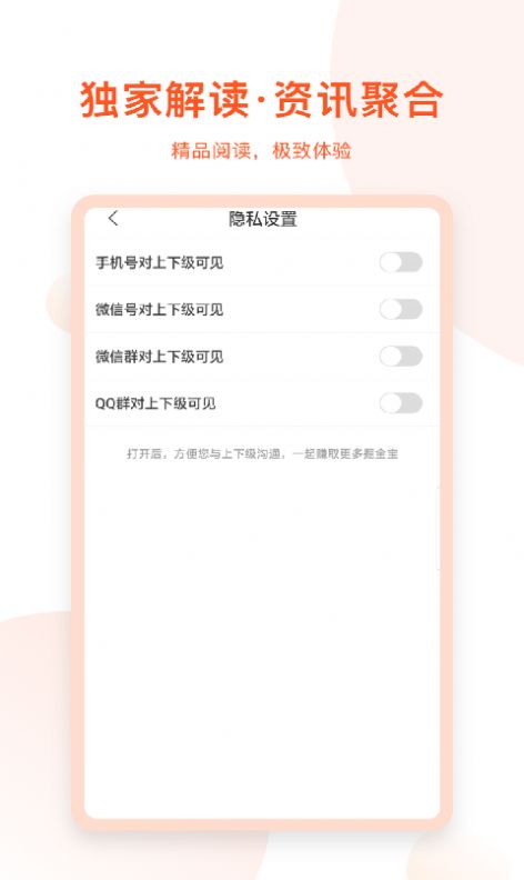 千阅宝APP官方版下载 v3.0.0.01