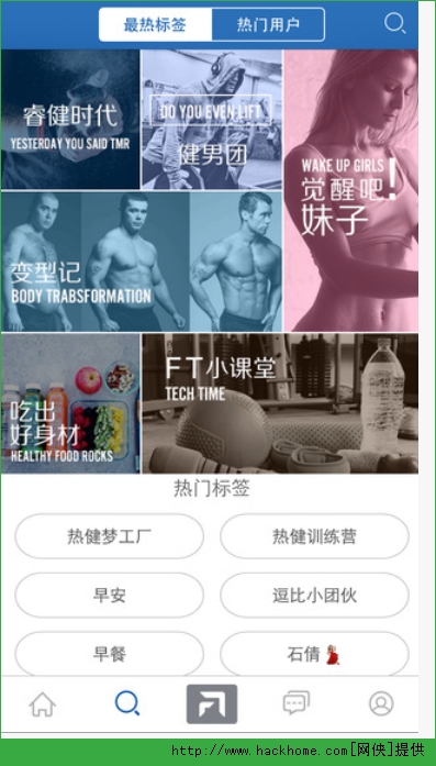 FitTime睿健时代app官方版 v1.2.1