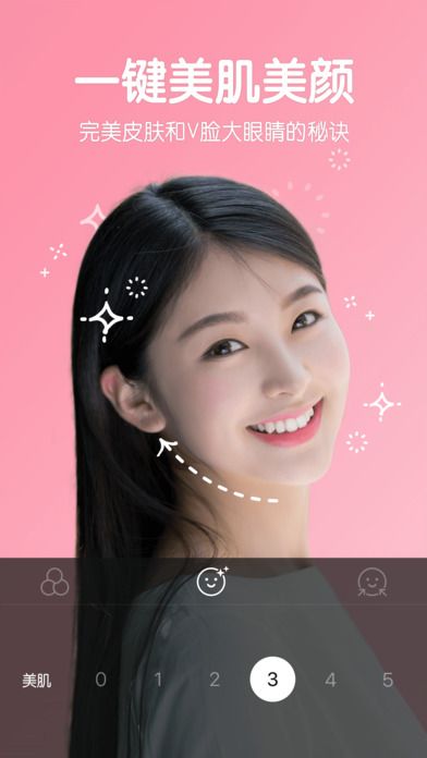 B612相机咔叽最新版app下载 v12.3.0