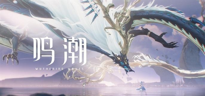 鸣潮折枝对今汐伤害提升大吗-折枝今汐队伤害提升解析​