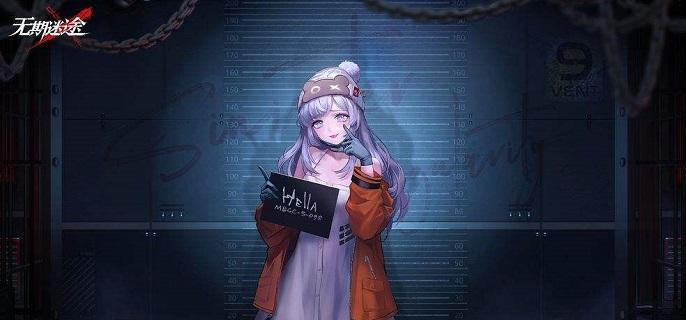 无期迷途记忆风暴怎么通关