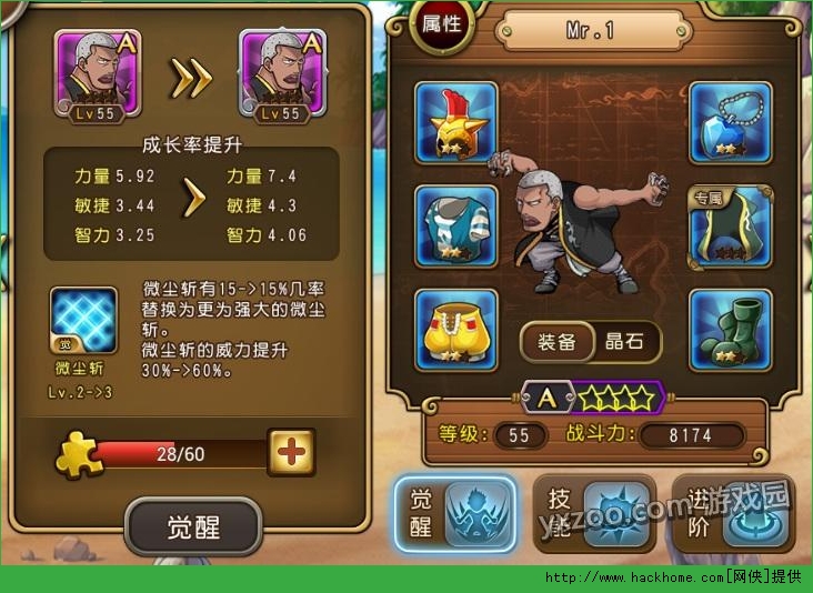 航海王启航试炼达兹波尼斯玩法全解析​