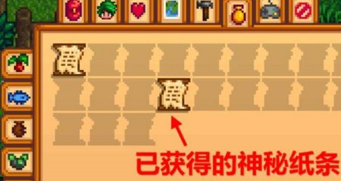 星露谷物语秘密纸条怎么看