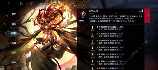 无期迷途五大体系攻略 全体系最强阵容搭配推荐图片9