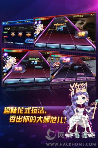 节奏大师最新2024战队版下载 v2.9.9.29116