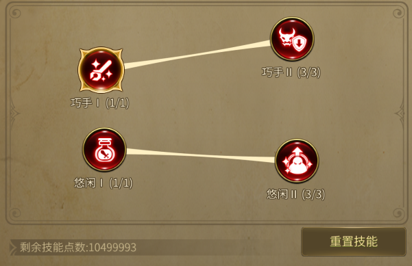 龙之谷世界生活职业采矿怎么玩