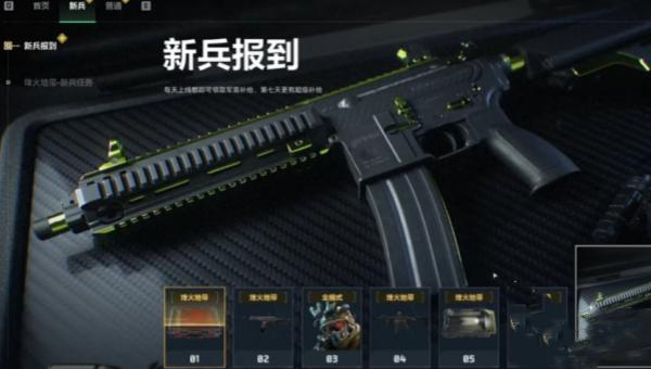 三角洲行动威龙怎么解锁