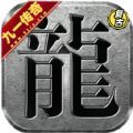 冰龙激情版手游官方版 v1.0