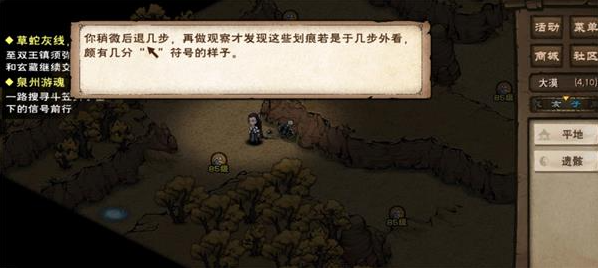 烟雨江湖陶渊溢三阶天赋怎么升级