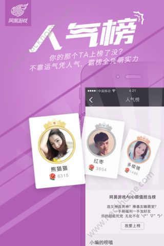 量子特攻助手官方app下载安装 v0.100.427