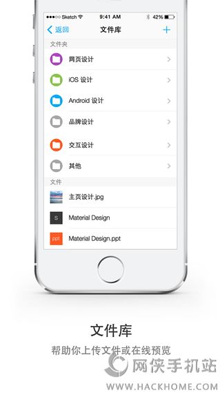 Teambition安卓手机版下载 v3.10