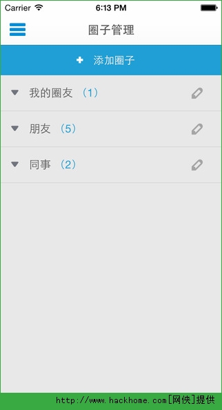 我要去海南ios手机版app v2.5.0