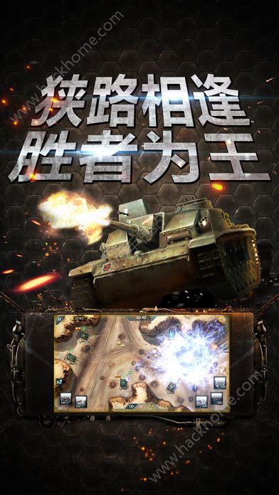 王者之师手游官方安卓版下载 v1.6.878