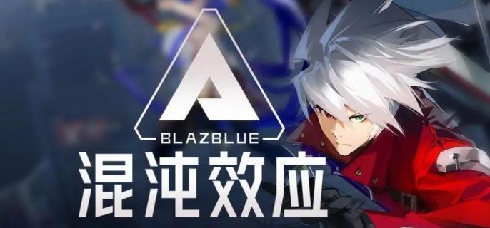 苍翼混沌效应怎么回血-快速回血方法