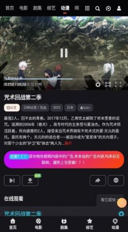 剧兔影院电视版免费去广告版下载 v1.0.0