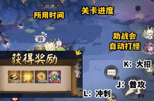 阴阳师星神游怎么玩