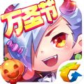 天天酷跑万圣节官方最新安卓版 v1.0.117.0