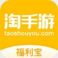 福利宝app官方下载ios苹果版 v1.0