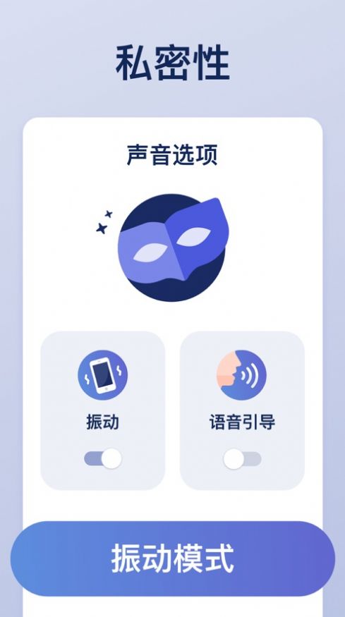 凯格尔PC运动app最新版图片3