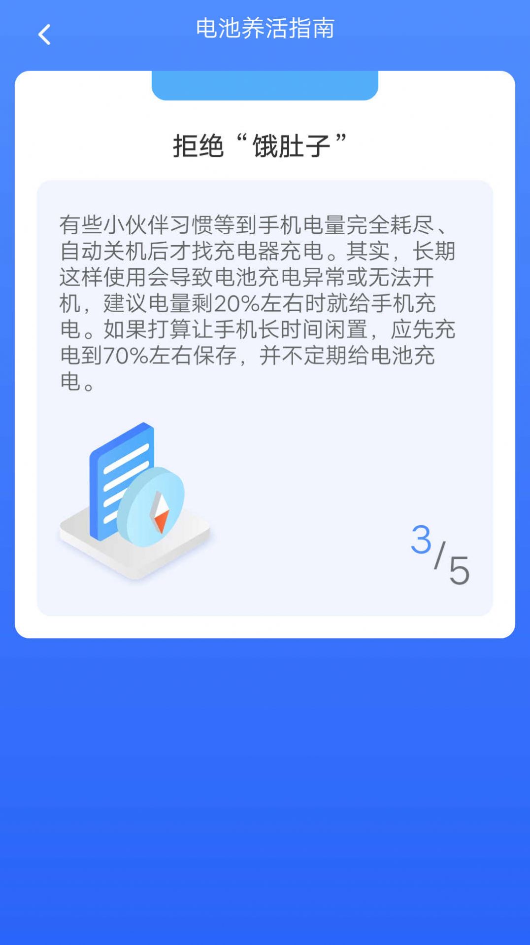 小牛工具箱软件下载安装 v4.3.52.00