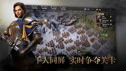 列国远征天空战争安卓版官方下载（Epic Age Skyland Wars）图片1