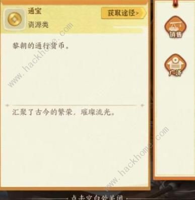 从前有条街开局攻略 萌新入门技巧一览