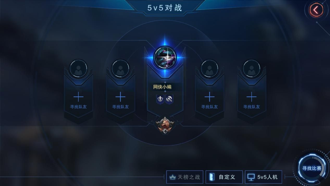 自由之战2评测：MOBA也有拍卖行？图片2