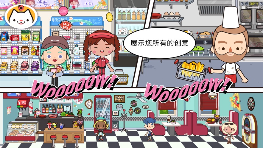 migatowemy world1.67下载无广告最新版 v1.73