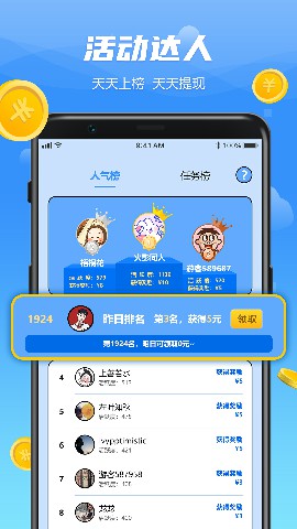 WO爱运动锻炼健身app最新版 v6.5.9