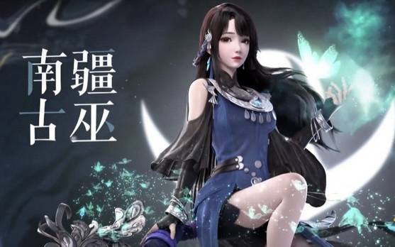 梦幻新诛仙古巫宠物怎么选择