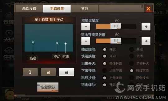《穿越火线》手游评测：随时随地的枪战射击图片9