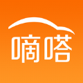 嘀嗒拼车官方iOS手机版app v2.5.1