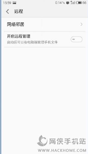 魅族文件管理器下载app手机版 v5.1.1228