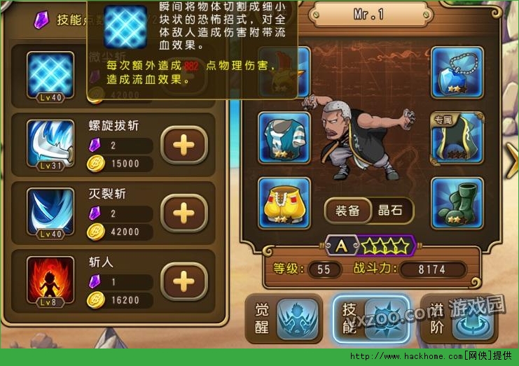航海王启航试炼达兹波尼斯玩法全解析图片2