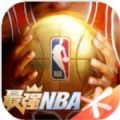 最强NBA埃尔金贝勒官方 v1.47.581