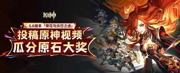 原神5.0神秘岛的真相任务怎么做​