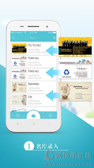 名片扫描王app安卓手机版 V1.6.0