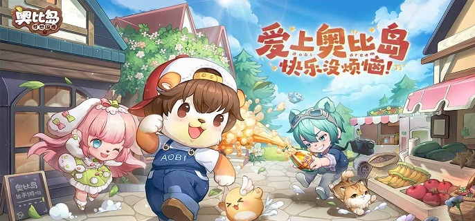 奥比岛手游黑胶唱片怎么获得-黑胶唱片获取攻略​