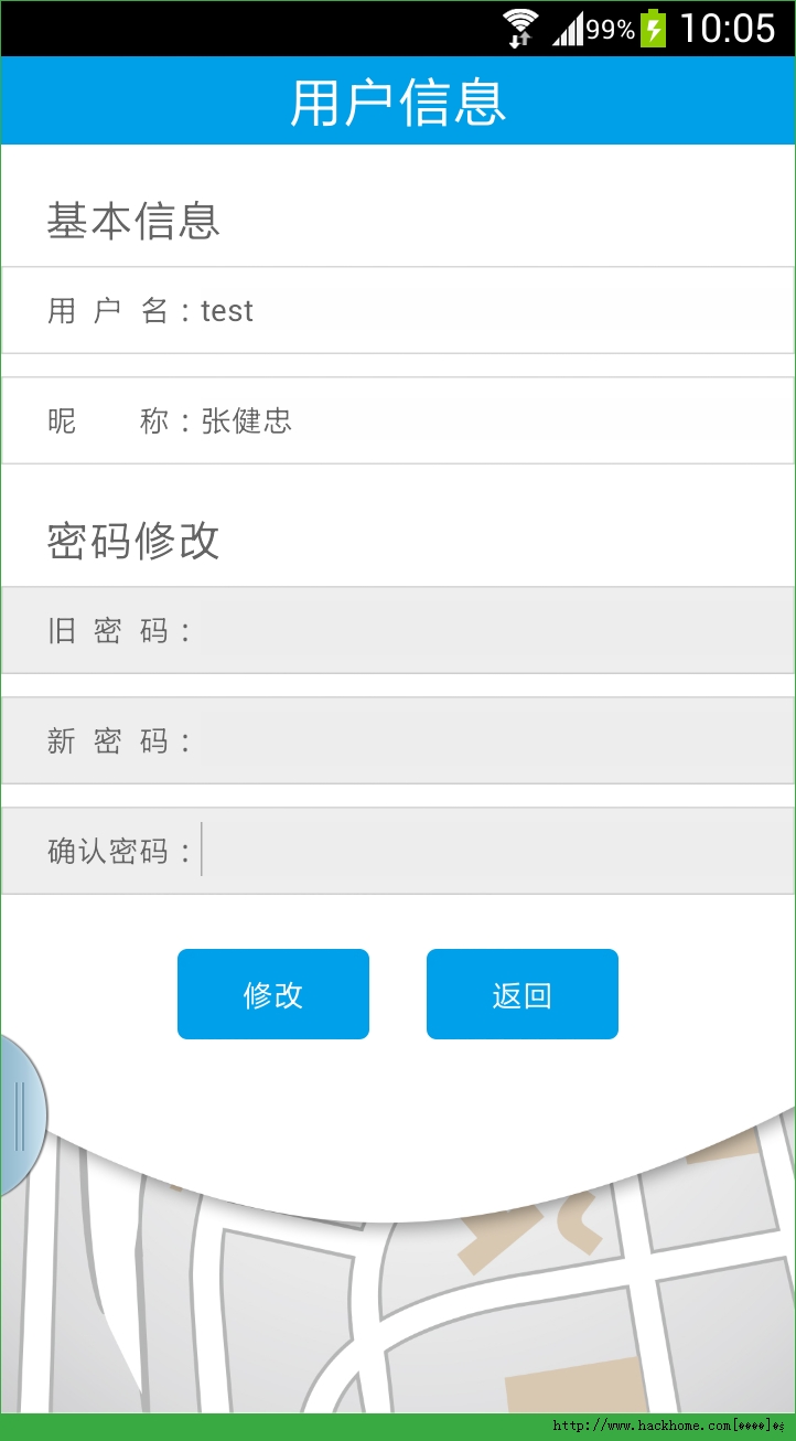 瓦西定位安卓手机版APP v1.0.1