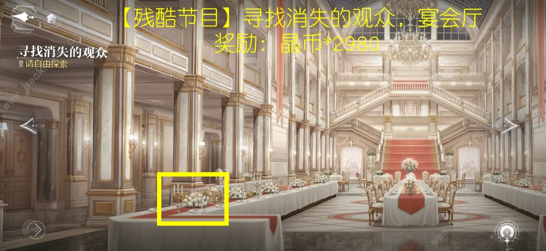 世界之外彩蛋大全 所有彩蛋收集奖励一览图片4
