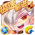 天天酷跑2024IOS苹果官方下载 v1.0.117.0